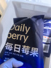 素坊每日莓果 混合草莓樹莓新鮮冷凍藍(lán)莓鮮果黑莓速凍水果冰凍漿果 每日莓果90g*10袋 曬單實(shí)拍圖