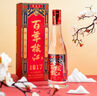 枝江1817典藏 純糧食濃香柔雅綿柔白酒湖北名酒中華老字號 52%vol 500mL 6瓶 曬單實(shí)拍圖