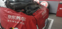 美孚（Mobil）美孚1號極光銀美孚 先進(jìn)全合成汽機油5W-40 SP級4L  曬單實(shí)拍圖