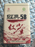 鳳牌紅茶 經(jīng)典58 云南鳳慶滇紅特級380g罐裝茶葉 中華老字號 25年新茶 曬單實(shí)拍圖