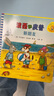波西和皮普繪本新故事套裝 贈名字貼（套裝共4冊）0-4歲低幼啟蒙情緒管理繪本，在熟悉的生活場景中培養(yǎng)寶寶好性格省錢卡暑假作業(yè) 一升二暑假銜接 小升初暑假銜接 曬單實(shí)拍圖