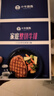 小牛凱西牛排整切牛肉家庭兒童牛排不拼接不合成盒裝帶醬1.2kg【贈禮包】 菲力牛排1.3kg20片+5雞排+10烤腸 曬單實(shí)拍圖