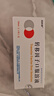 [柏齡康]轉移因子口服溶液 10ml*6支 10盒裝 曬單實(shí)拍圖