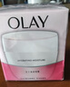 玉蘭油（OLAY）水潤滋養面霜50g煥白亮白女士護膚品保濕面霜生日禮物送女友 曬單實(shí)拍圖