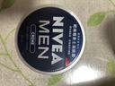 妮維雅（NIVEA）男士潤膚霜150ml 長(cháng)效滋潤清爽保濕面霜護膚品【臨期清倉】 曬單實(shí)拍圖