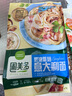 圃美多奶油蘑菇意大利面2人份540g 方便面速食面條兒童早餐面點(diǎn) 曬單實(shí)拍圖