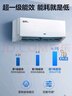 奧克斯2匹 省電俠pro 1級空調掛機  空間勁省 快速冷暖 獨立除濕KFR-46GW/BpR3AES1(B1)大風(fēng)量 曬單實(shí)拍圖