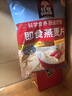 桂格即食燕麥片1000克*3 營(yíng)養早餐 膳食纖維 零添加白砂糖   曬單實(shí)拍圖