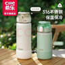 希樂(lè )（cille）316不銹鋼保溫杯大容量男士吸管杯子外出便攜運動(dòng)水杯薄荷綠600ml 曬單實(shí)拍圖