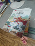 寫(xiě)給兒童的山海經(jīng)+中國歷史故事+中國神話(huà)故事+中華上下五千年+十二生肖故事 大語(yǔ)文系列彩圖注音版小學(xué)生課外閱讀經(jīng)典一二年級課外讀物【分冊自選】 山海經(jīng)+中國歷史+中國神話(huà)+上下五千年+十二生肖 曬單實(shí)拍圖