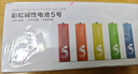 京東京造 5號(hào)電池40節(jié)彩虹裝 五號(hào)電池堿性超性能無(wú)鉛無(wú)汞 適用血壓計(jì)/血糖儀/指紋鎖/遙控器/兒童玩具 曬單實(shí)拍圖