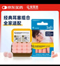 安耳悠 德國進(jìn)口 耳塞防噪音睡覺(jué)不傷耳朵睡眠套裝 不入耳蠟丸+soft2副 曬單實(shí)拍圖