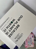 薇諾娜【李云霄同款】第二代特護面膜24片套裝舒緩修護補水面部護膚品 曬單實(shí)拍圖