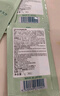 Bb LABORATORIES苾萊寶復活草面膜2.0面膜175g 抗皺緊致補水敏感肌可用禮物送女友 曬單實(shí)拍圖