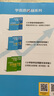 學(xué)而思秘籍 小學(xué)數(shù)學(xué)思維培養(yǎng) 教程+練習(xí)7級+8級 四年級適用 套裝四冊 奧數(shù)思維訓(xùn)練舉一反三 計(jì)算圖形行程應(yīng)用組合題解題思路 曬單實(shí)拍圖