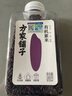 方家鋪子中華老字號 有機紫米380g 無(wú)染色 紫糯米 粗糧 五谷雜糧飯 紫米粥 曬單實(shí)拍圖