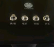 櫻花樹(shù)油煙機家用大吸力中式抽油煙機出租房廚房小戶(hù)型小尺寸老式吸油煙機 35m3【琴鍵四位+深腔錐網(wǎng)】 上門(mén)安裝 曬單實(shí)拍圖