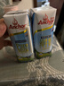 安佳（Anchor）3.6g蛋白質(zhì) 全脂牛奶 250ml*24盒 新西蘭原裝進(jìn)口草飼 曬單實(shí)拍圖