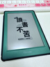 掌閱（iReader） Light 4C 6英寸彩色墨水屏 電子書(shū)閱讀器 便攜閱讀電紙書(shū) 平板學(xué)習筆記本 莫奈稻田套裝 曬單實(shí)拍圖