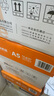 天章 （TANGO）新橙天章A5打印紙70g500張*10包 數電發(fā)票 電子發(fā)票 門(mén)診處方箋空白打印 整箱5000張（148*210mm） 曬單實(shí)拍圖