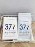 韓方五谷377面膜美白補水舒緩保濕淡斑男女熬夜改善暗黃暗沉提亮膚色清潔 曬單實(shí)拍圖
