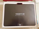 學(xué)而思學(xué)習機S4超級經(jīng)典款【2025新款】AI學(xué)習機 學(xué)習平板電腦 啟蒙小學(xué)初中高中 13.2英寸 8+128GB 曬單實(shí)拍圖