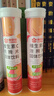 康恩貝 維生素c泡騰片4g*20片 固體飲料果味維c泡騰片VC水蜜桃味 曬單實(shí)拍圖