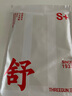 三槍背心男【純棉高彈羅紋】?jì)却罱∩磉\動(dòng)打底男士無(wú)袖t恤[2件裝] 曬單實(shí)拍圖