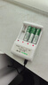 德力普（Delipow）充電電池 5號電池 配4節電池充電器套裝適用玩具/遙控器/鼠標鍵盤(pán) 曬單實(shí)拍圖