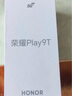 榮耀Play9T 手機(jī)AI大屏 6000mAh大電池 防水抗跌 雙揚(yáng)大音量 銀發(fā)人群 12+256 幻夜黑 5G 國(guó)家補(bǔ)貼 曬單實(shí)拍圖