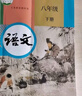 新華書店人教版部編版初中語文教材全套6本語文書七八九年級(jí)上下冊(cè)語文課本教材教科書部編版語文書初中語文全套課本789年級(jí)上下冊(cè)語文套裝 【初中全套】人教版語文6本 曬單實(shí)拍圖