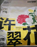 許翠花原味純植物貓砂2.5kg*4包 木薯不粘底強吸水易結團【經(jīng)典】 曬單實(shí)拍圖