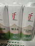 if【肖戰推薦】100%純椰子水果汁飲料 泰國原裝進(jìn)口 1L*6瓶 家庭裝 曬單實(shí)拍圖