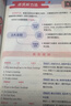 2026新版 星火聽(tīng)力100篇 小學(xué)英語(yǔ)三年級星火英語(yǔ)聽(tīng)力測試訓練同步練習冊英語(yǔ)聽(tīng)力專(zhuān)項訓練強化訓練習題 全國通用 曬單實(shí)拍圖