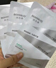 潤(rùn)百顏華熙生物屏障調(diào)理白紗布2.0面膜20片補(bǔ)水舒緩曬后修護(hù)男女禮物 曬單實(shí)拍圖