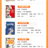 八桂悅讀25秋五年級穿越賀蘭山一百個(gè)孩子的中國夢(mèng) 可愛(ài)的中國經(jīng)典彩繪版 非法智慧名家名篇版 小兵張嘎名家名繪版 慈母情深·心靈的花園 夜空中最亮的星八桂閱讀正版贈導讀單 五年級6本組合+導讀單 曬單實(shí)拍圖