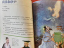 寫(xiě)給兒童的中國歷史陳衛平全套14冊中華上下五千年故事集9-12-13-16歲三四五六年級上下五千年 曬單實(shí)拍圖