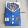中水遠洋進(jìn)口塞拉利昂香蕉蝦海捕船凍鎖鮮大蝦凈重2斤鮮凍白蝦40-60只 曬單實(shí)拍圖