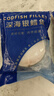 海宏盈法國銀鱈魚(yú)中段整條南極犬牙魚(yú)送寶寶嬰兒食譜深海魚(yú)類(lèi)生鮮海鮮 大片中段共4片 1000g 曬單實(shí)拍圖