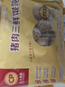 正大 包子 速凍中式早餐 三彩蔬菜（胡蘿卜粉絲）包510g 曬單實(shí)拍圖