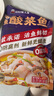 叮叮懶人菜X即食家 0添加酸菜魚500g黑魚片半成品 海鮮速食冷凍預(yù)制菜中秋禮 曬單實(shí)拍圖