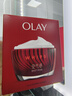 玉蘭油（OLAY）大紅瓶空氣霜50g緊致抗老抗皺護膚品女士保濕面霜生日禮物送女友 曬單實(shí)拍圖