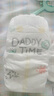 好奇（Huggies）小森林紙尿褲M(mǎn)50片(6-11kg)尿不濕心鉆【透氧頂配更低敏】 曬單實(shí)拍圖