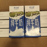 鮮美贊【順豐快遞】全脂純牛奶1L*12盒/箱 全家營(yíng)養早餐鮮牛奶 全家共享 【8月產(chǎn)】無(wú)擰蓋12盒整箱裝 曬單實(shí)拍圖