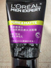 歐萊雅（LOREAL）男士洗面奶控油清痘深層清潔磨砂抗黑頭角質(zhì)氨基酸潔面乳男青少年 炭爽控油抗黑頭潔面膏150ml 曬單實(shí)拍圖