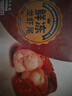 賣魚郎先生 當(dāng)季特級(jí)新鮮冷凍龍蝦尾凈重1.5斤 麻辣小龍蝦尾蝦球  曬單實(shí)拍圖