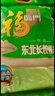福臨門(mén) 特選東北長(cháng)粒香米20斤 曬單實(shí)拍圖