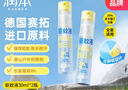 潤本（RUNBEN）驅蚊液防蚊噴霧30ml*2支便攜式驅蚊蟲(chóng)叮咬花露水20%派卡瑞丁 曬單實(shí)拍圖