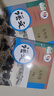 【新華書店正版】2025適用初中9九年級(jí)下冊(cè)語(yǔ)文課本部編版教材教科書初三3下學(xué)期九年級(jí)語(yǔ)文書下冊(cè)人民教育出版社九下語(yǔ)文書 九年級(jí)下冊(cè)語(yǔ)文 人教版 曬單實(shí)拍圖