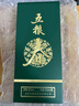 五糧液股份 五糧春二代菁萃濃香型白酒52度550ml*6大容量原箱 曬單實(shí)拍圖